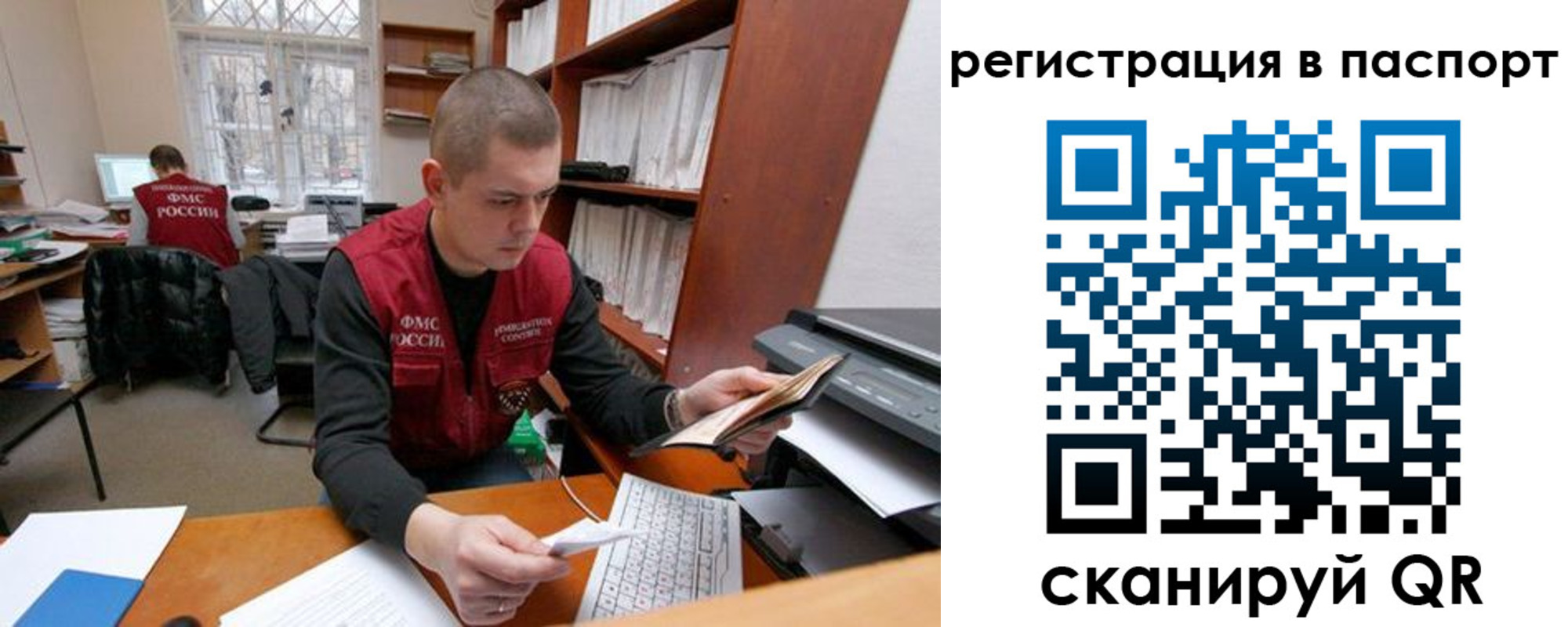 временная регистрация адрес в Куртамыше